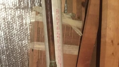 Leaking Pressure Reducing Valve Photo